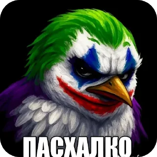 Sticker from Разноцветные птички