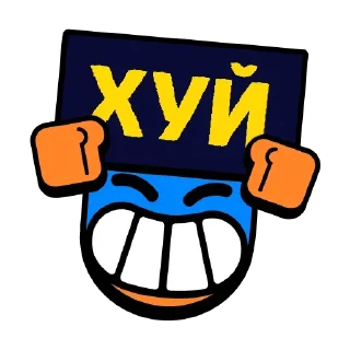 😡 emoji Стики из @Anonymnyi_chat_bot Telegram sticker 20 of 39
