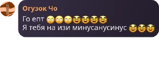 🙄 emoji Газовая камера Асмека и его пиздец Telegram sticker 9 of 42