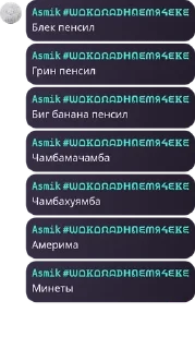 🚴‍♂️ emoji Газовая камера Асмека и его пиздец Telegram sticker 24 of 42