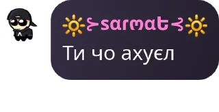 💇‍♀️ emoji Газовая камера Асмека и его пиздец Telegram sticker 13 of 42