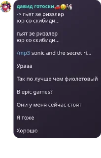 🧑‍🔬 emoji Газовая камера Асмека и его пиздец Telegram sticker 8 of 42