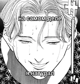 😈 emoji Пчановская дичь @calsona Telegram sticker 22 of 120