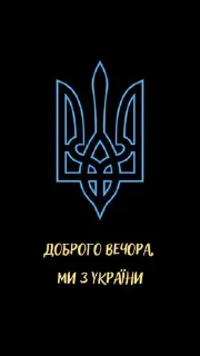 Sticker from Мяу