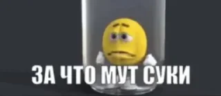 Sticker from дауны | обновлен 29.06.26