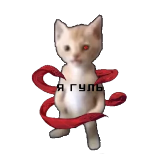😱 emoji ан1ме хуйн₽ @nyashastik Telegram sticker 24 of 41