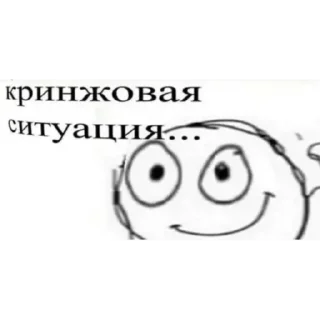 Sticker from Стикерпак Викуськи