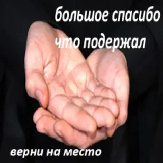✋ emoji Держи жабу Telegram sticker 15 of 73