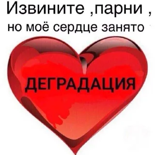 Sticker from Для деда