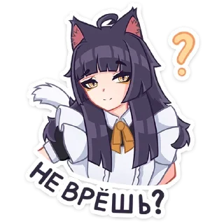 ❓ emoji Больше стиков тут: @allstickers_tg Telegram sticker 24 of 48