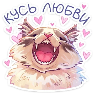 😍 emoji Больше стиков тут: @allstickers_tg Telegram sticker 3 of 48