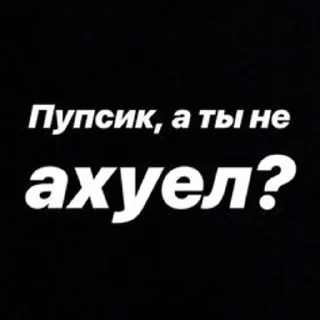 🌟 emoji #FreeDurov @KatikPodDosai автор) Telegram sticker 12 of 66