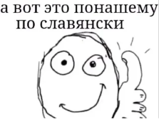 👍 emoji Больше стиков тут: @stikery4 Telegram sticker 2 of 22