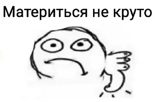 👎 emoji Больше стиков тут: @stikery4 Telegram sticker 10 of 22