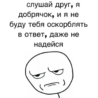 🤨 emoji Больше стиков тут: @stikery4 Telegram sticker 15 of 22