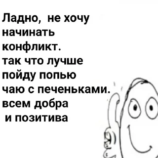 👍 emoji Больше стиков тут: @stikery4 Telegram sticker 12 of 22