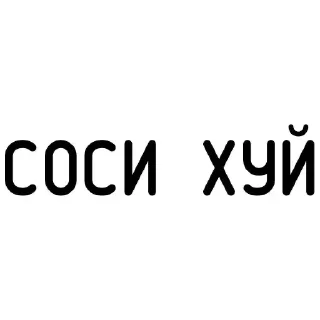 😍 emoji Больше стикеров 👉🏻 @stickertg4 Telegram sticker 8 of 64