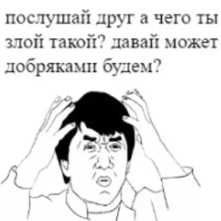 🤨 emoji Больше стиков тут: @stikery4 Telegram sticker 21 of 22