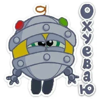 ⭐️ emoji Больше стикеров 👉🏻 @stickertg4 Telegram sticker 19 of 35
