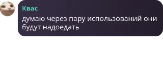 Sticker from ArcaneLegend 2 сезон pack by @QuotLyBot