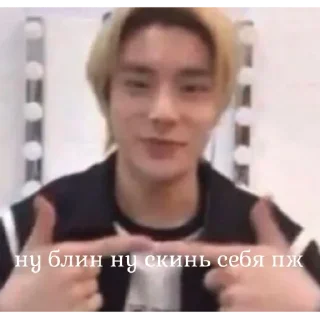 ❤ emoji утюг Telegram sticker 2 of 5