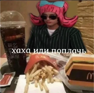 ❤ emoji утюг Telegram sticker 5 of 5