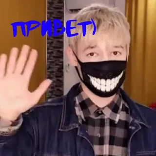 Sticker from Руслан Утюг