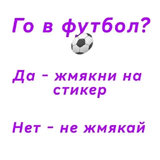 📌 emoji жмякни пж!🥺🥺🥺 Telegram sticker 17 of 60