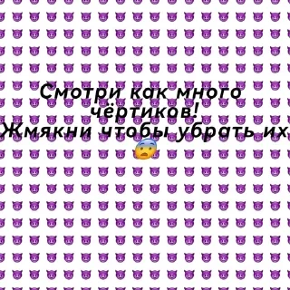 📌 emoji жмякни пж!🥺🥺🥺 Telegram sticker 19 of 60