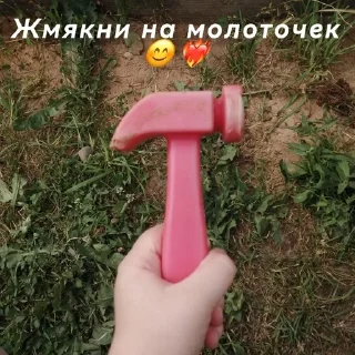 📌 emoji жмякни пж!🥺🥺🥺 Telegram sticker 14 of 60