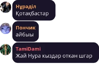 💂 emoji Ночные Совы🦉 pack by @bakaquote_bot Telegram sticker 5 of 120