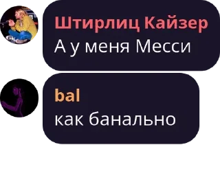 🧑‍💻 emoji Ночные Совы🦉 pack by @bakaquote_bot Telegram sticker 16 of 120