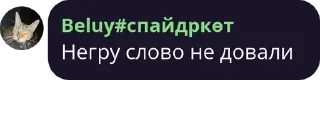 🩱 emoji Ночные Совы🦉 pack by @bakaquote_bot Telegram sticker 3 of 120