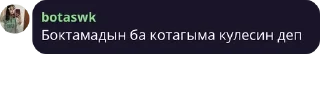 🇬🇫 emoji Ночные Совы🦉 pack by @bakaquote_bot Telegram sticker 14 of 120