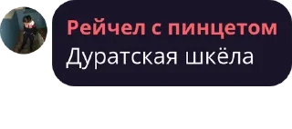 🧚‍♂️ emoji Ночные Совы🦉 pack by @bakaquote_bot Telegram sticker 15 of 120