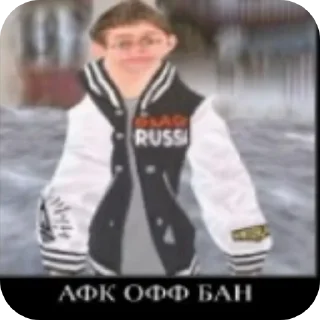 Sticker from Мемчики