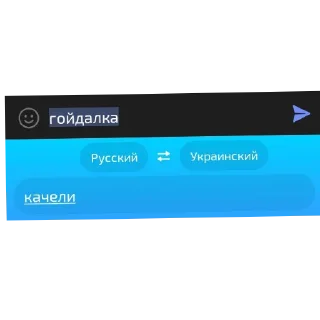 🇷🇺 emoji Космические мысли Telegram sticker 16 of 120