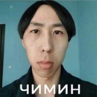 😂 emoji Чимин бай Хэппи Telegram sticker 1 of 10