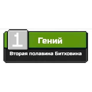 😎 emoji Ачивки от Хэппи Telegram sticker 3 of 50