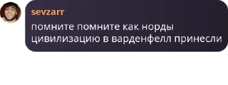 🧖‍♂️ emoji Будни в Башне Кепора Telegram sticker 13 of 69