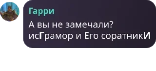 🇧🇭 emoji Будни в Башне Кепора Telegram sticker 21 of 69