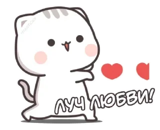 Sticker from Котэ-тян @anime_Stickerr