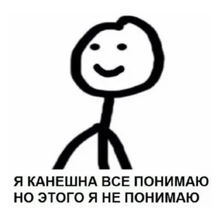 🙂 emoji больше стикеров тут: @stikeryy7 Telegram sticker 19 of 24