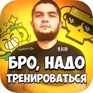 🏆 emoji 💕Стики тут: @sekstick Telegram sticker 8 of 25