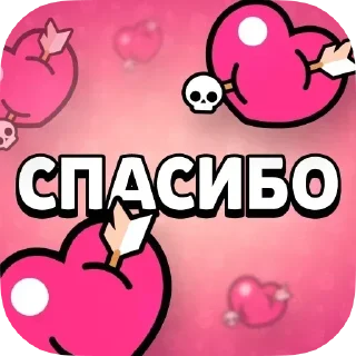 😊 emoji 💕Стики тут: @sekstick Telegram sticker 6 of 25