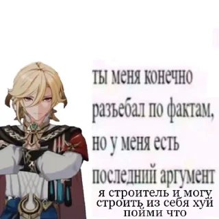 Sticker from Кавех и Аль
