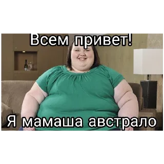 🍔 emoji Админы МЧ пидорасы v2 Telegram sticker 6 of 10