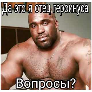 🍔 emoji Админы МЧ пидорасы v2 Telegram sticker 3 of 10