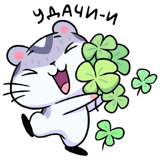 Sticker from Хомяк Мох