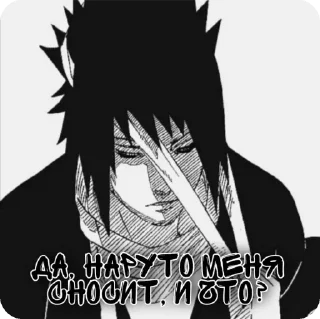 🙄 emoji NARUTO> Telegram sticker 5 of 87